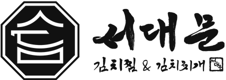 서대문 김치찜